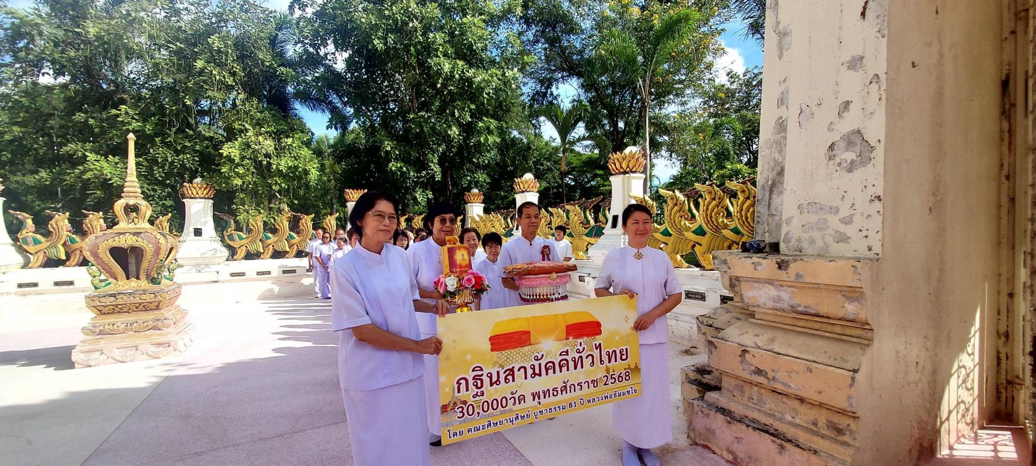 ภาพร่วมพิธีกรรมวัดทุ่งเข็น