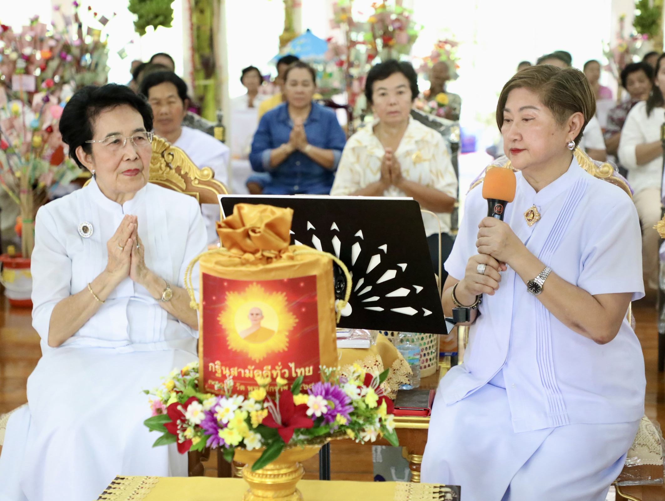 ภาพกล่าวคำถวายกฐินวัดป่าพระเจ้า