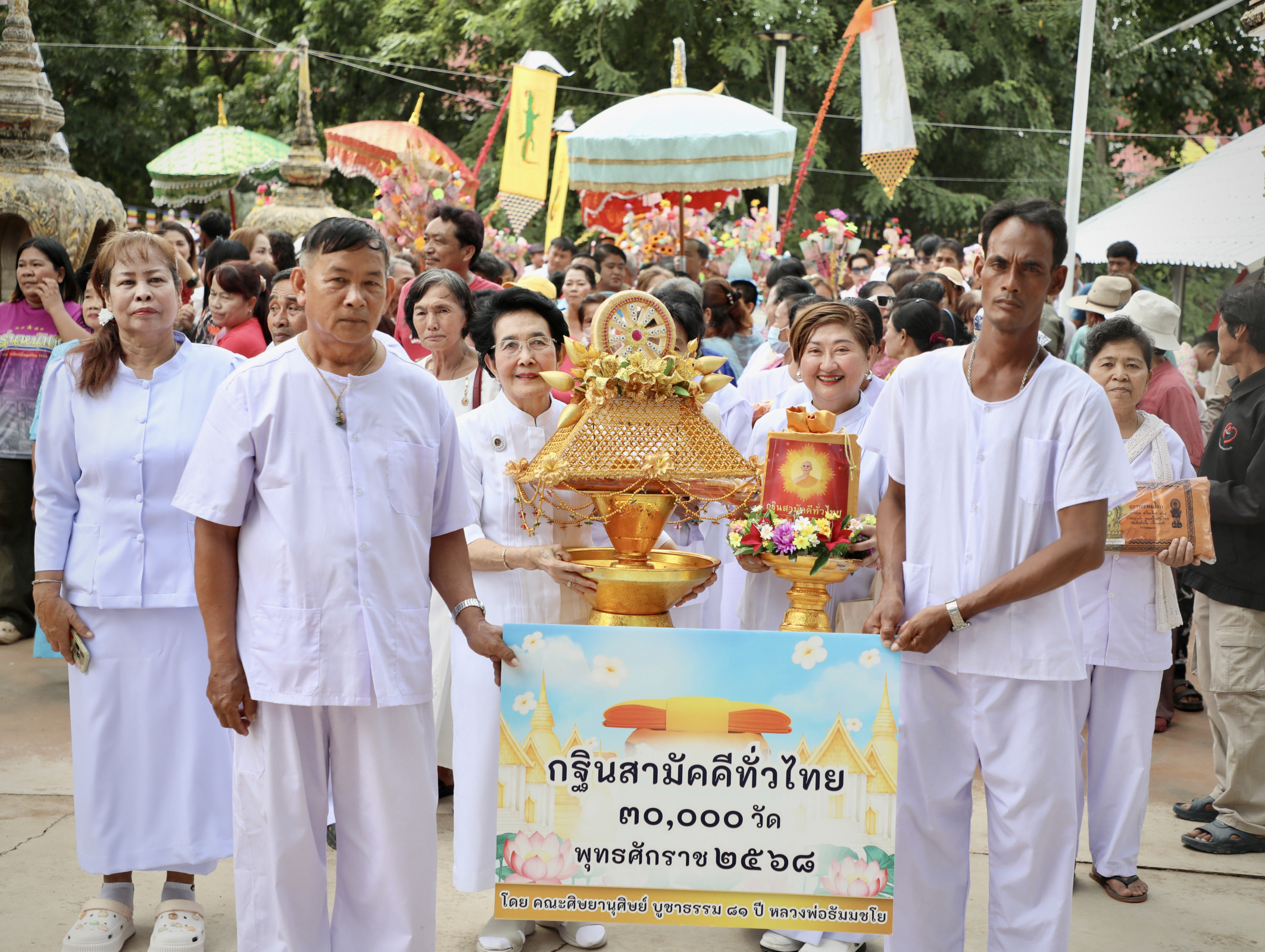 ภาพร่วมขบวนกฐินวัดป่าพระเจ้า