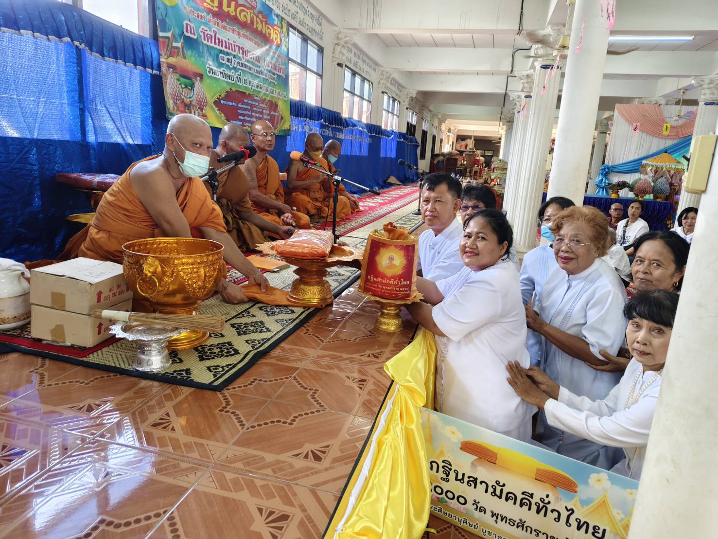 ภาพการถวายปัจจัยวัดใหม่บำรุงธรรม