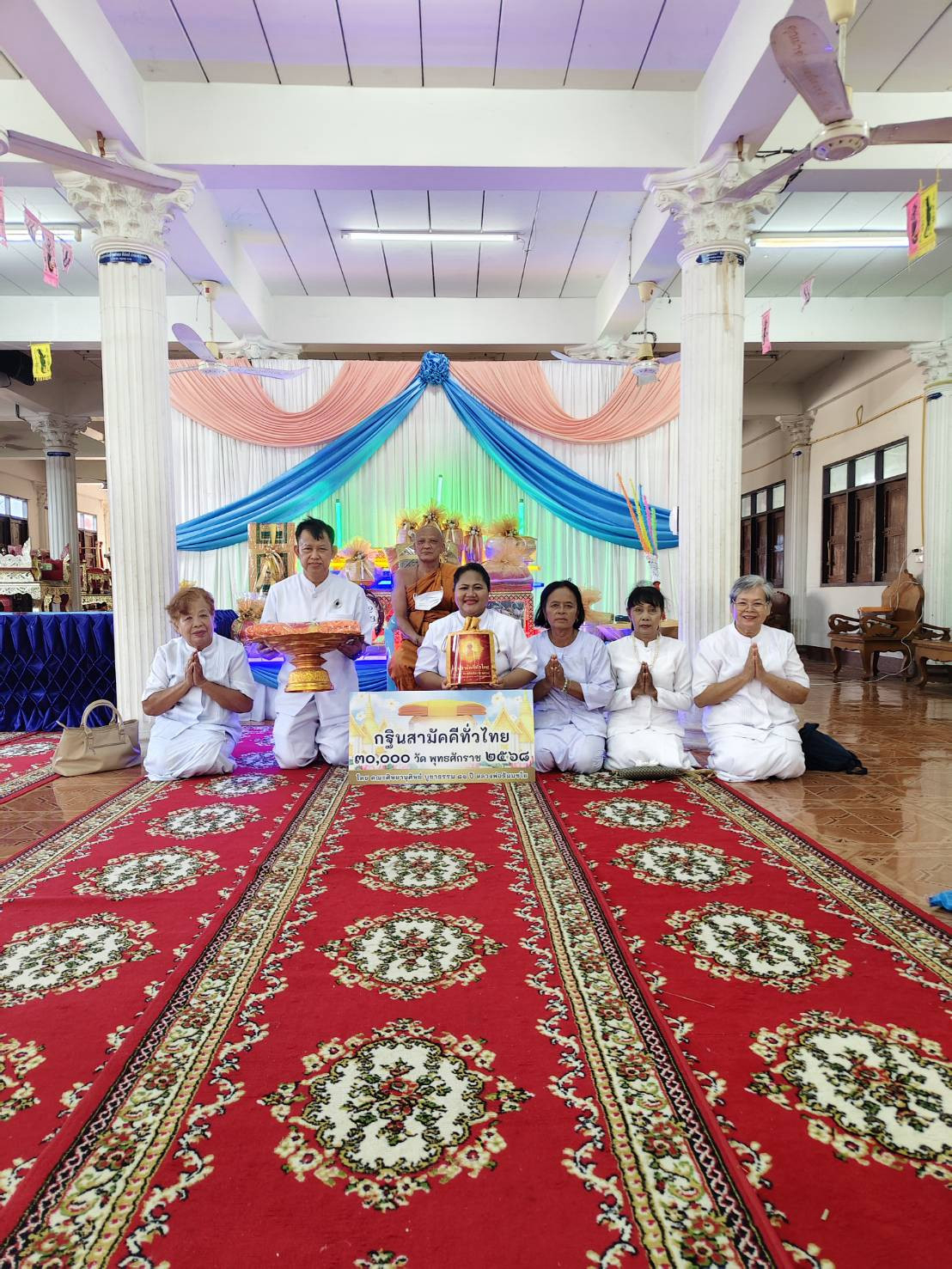 ภาพร่วมพิธีกรรมวัดใหม่บำรุงธรรม