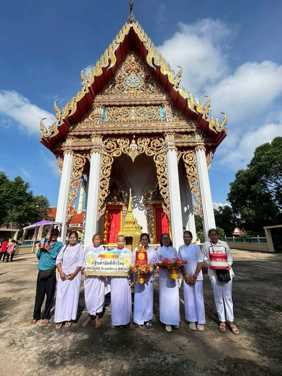 ภาพร่วมขบวนกฐินวัดสำเภาทอง
