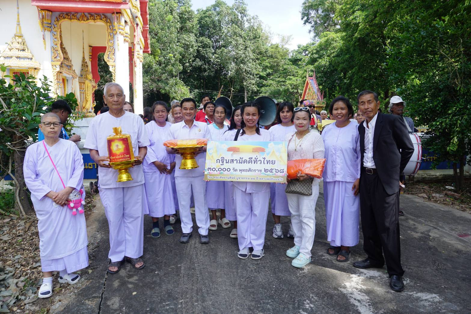 ภาพร่วมพิธีกรรมวัดพรสวรรค์