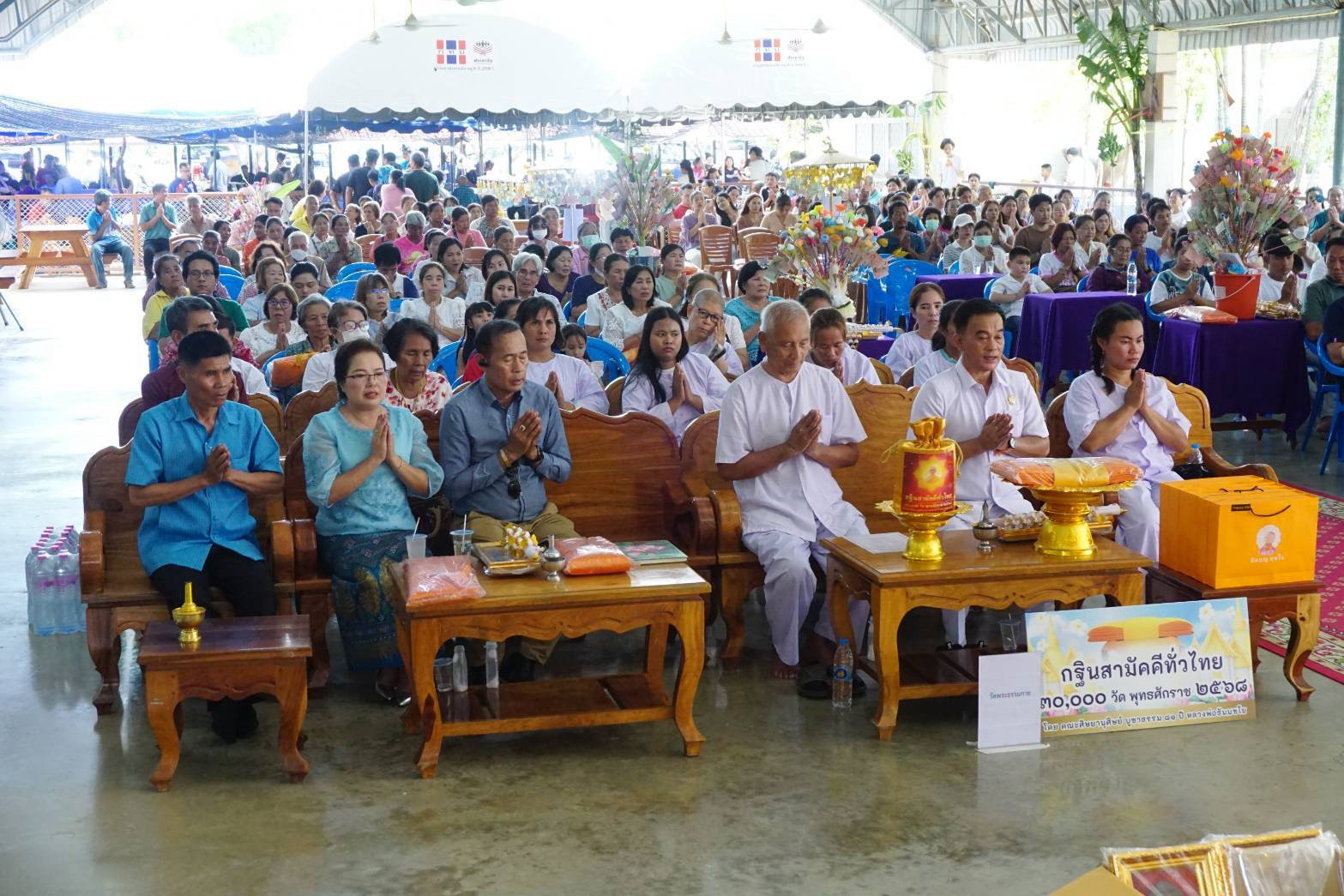 ภาพร่วมพิธีกรรมวัดพรสวรรค์