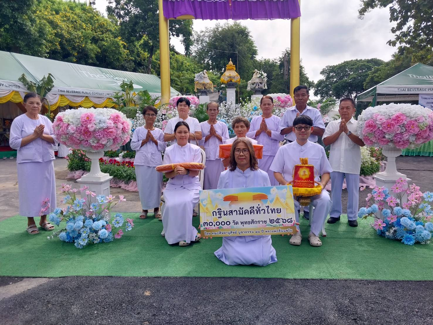 ภาพร่วมพิธีกรรมวัดเขาดิน