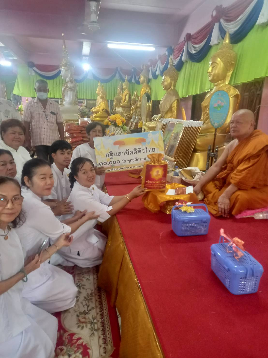 ภาพการถวายปัจจัยวัดกาบบัว