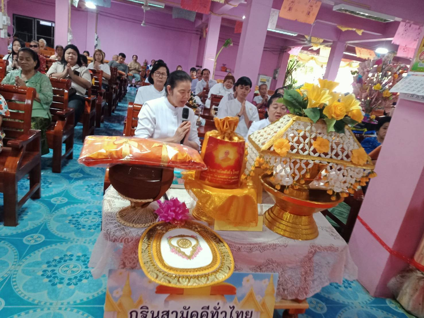 ภาพกล่าวคำถวายกฐินวัดกาบบัว