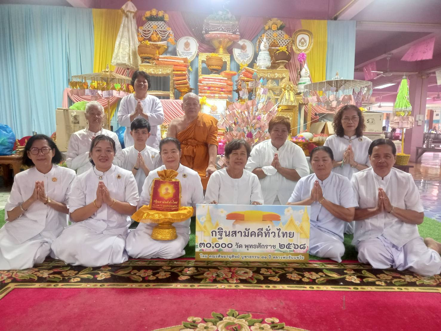 ภาพร่วมพิธีกรรมวัดกาบบัว