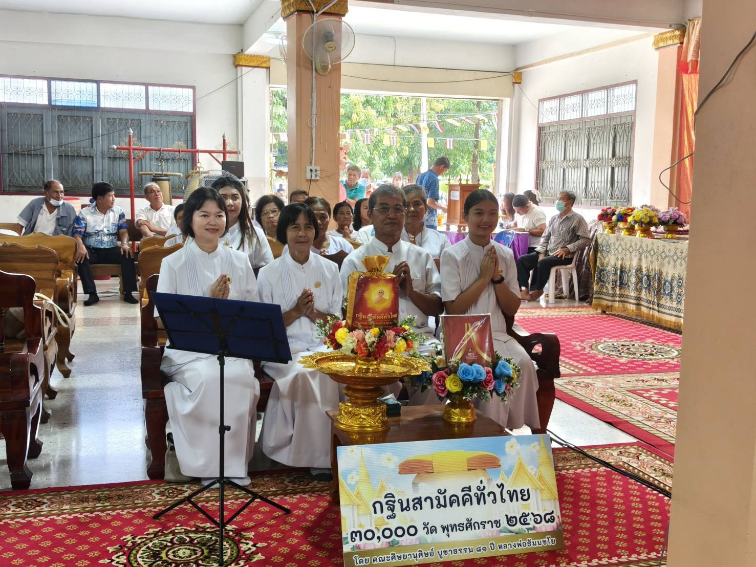 ภาพร่วมพิธีกรรมวัดโค้งบ่อแร่