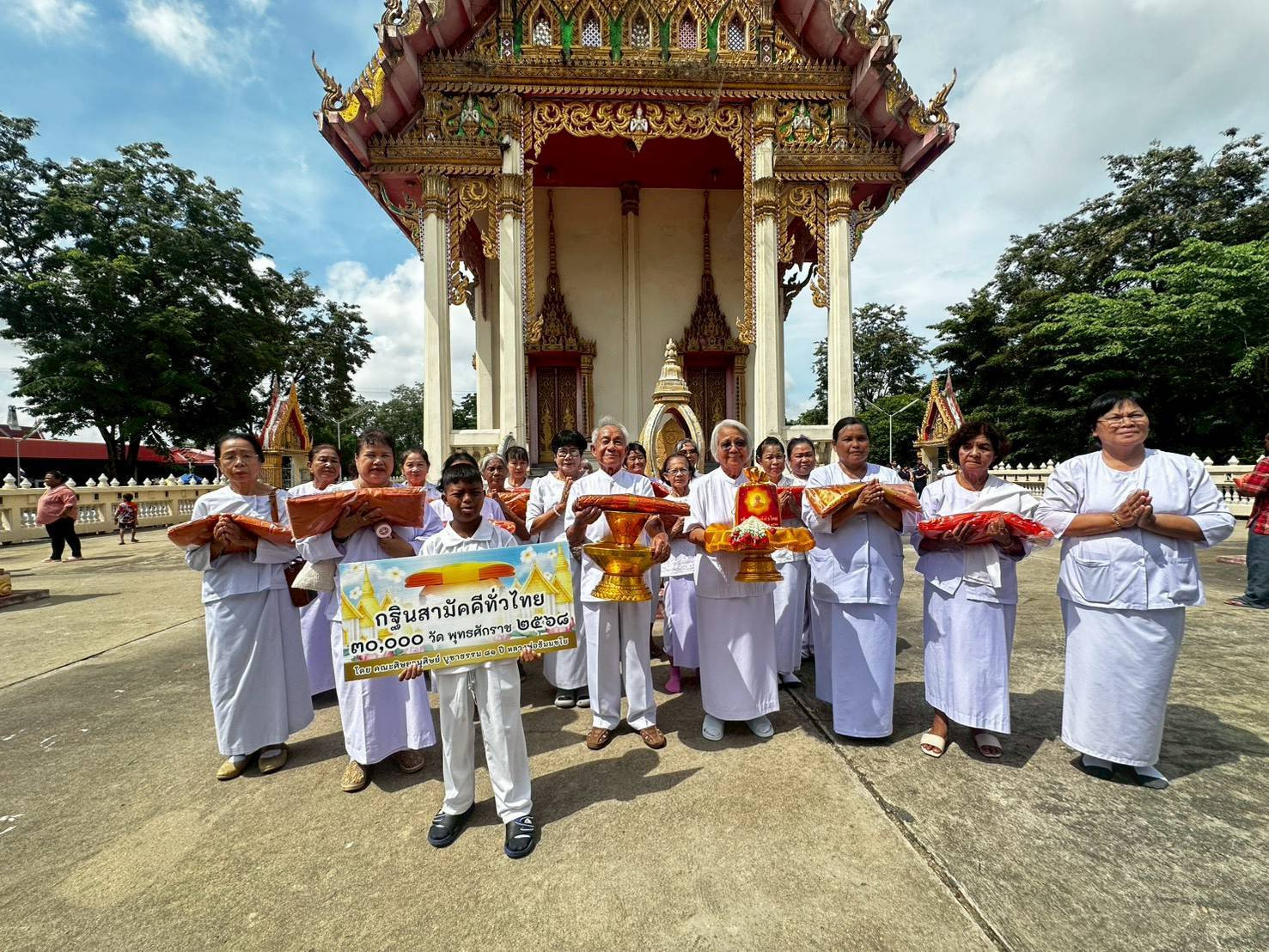 ภาพร่วมขบวนกฐินวัดวังหิน