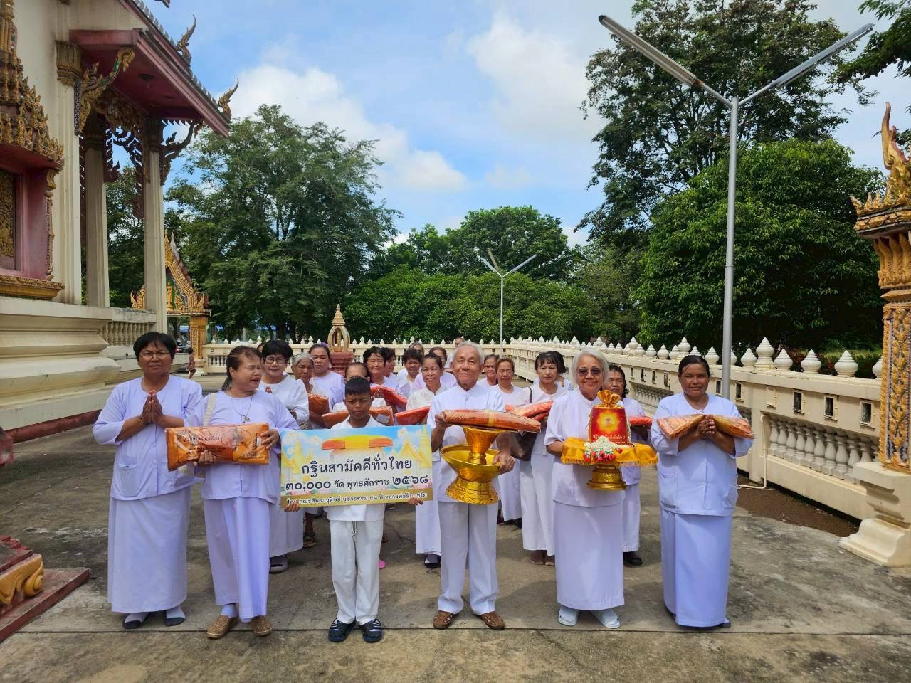 ภาพร่วมพิธีกรรมวัดวังหิน