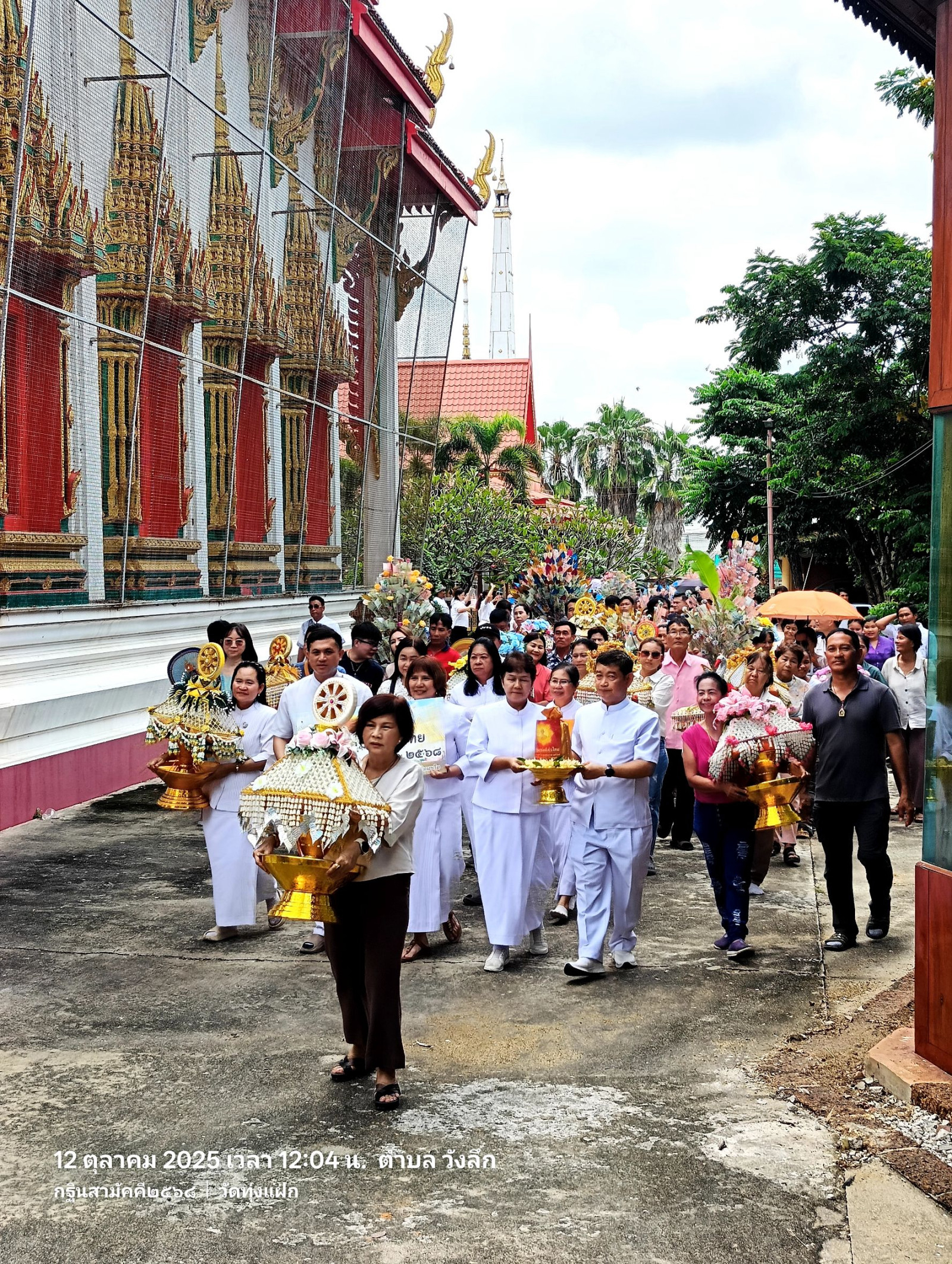 ภาพร่วมพิธีกรรมวัดทุ่งแฝก