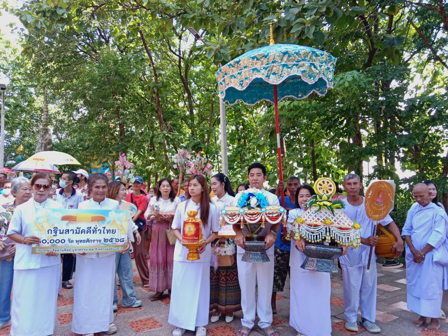 ภาพร่วมพิธีกรรมวัดทุ่งคอก