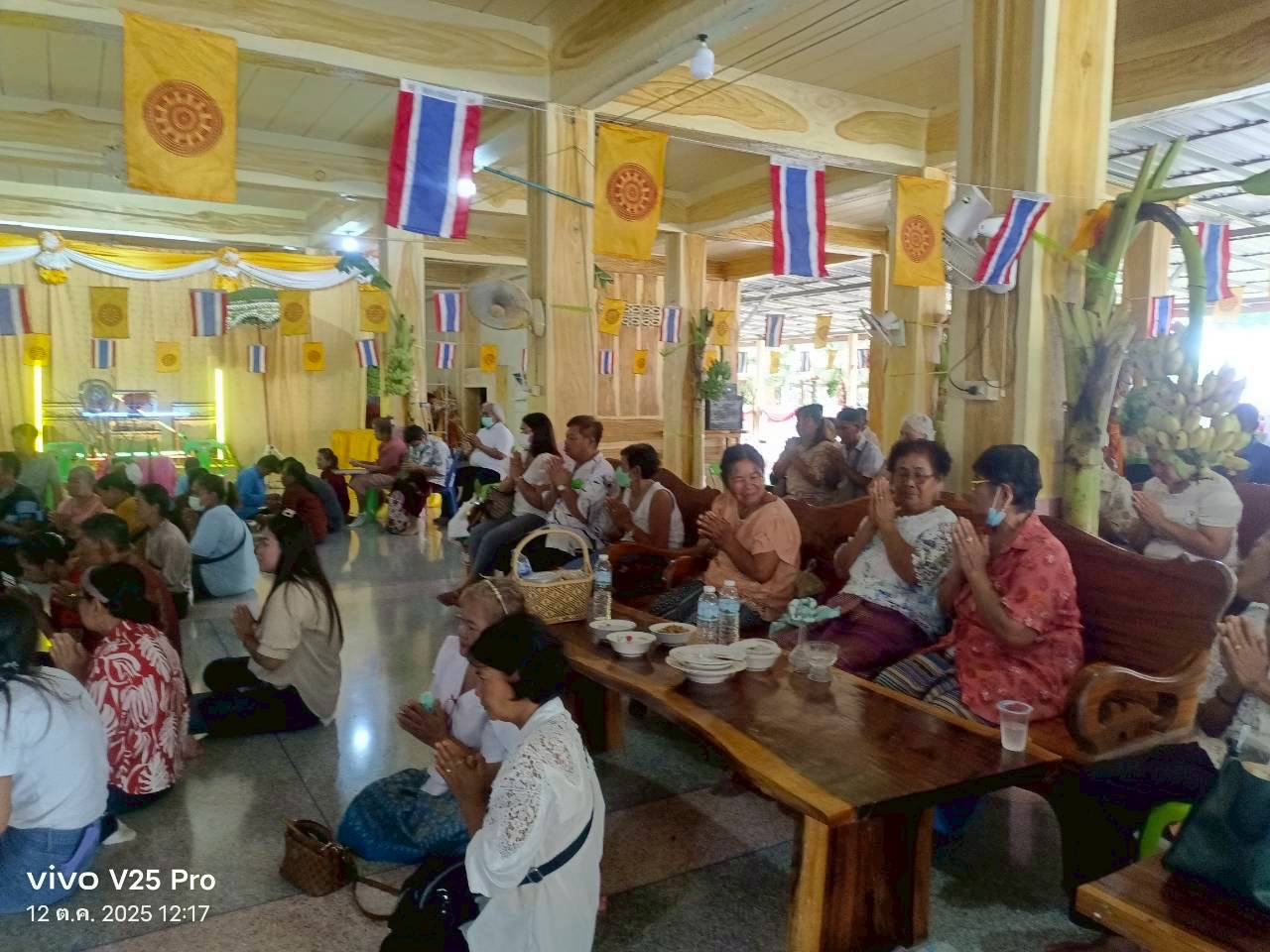 ภาพร่วมพิธีกรรมวัดหนองกระอิฐ