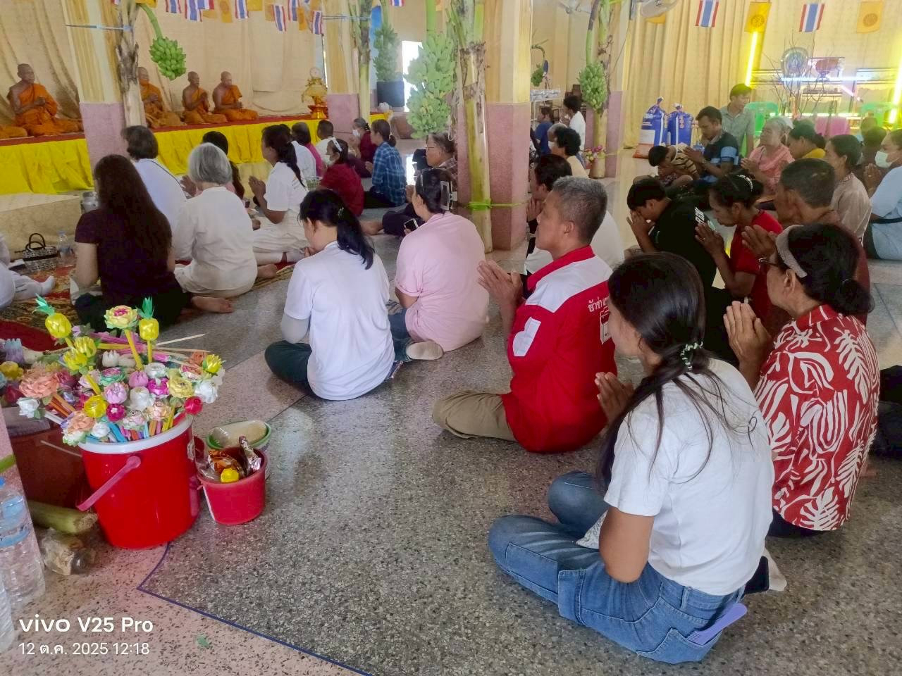 ภาพร่วมพิธีกรรมวัดหนองกระอิฐ