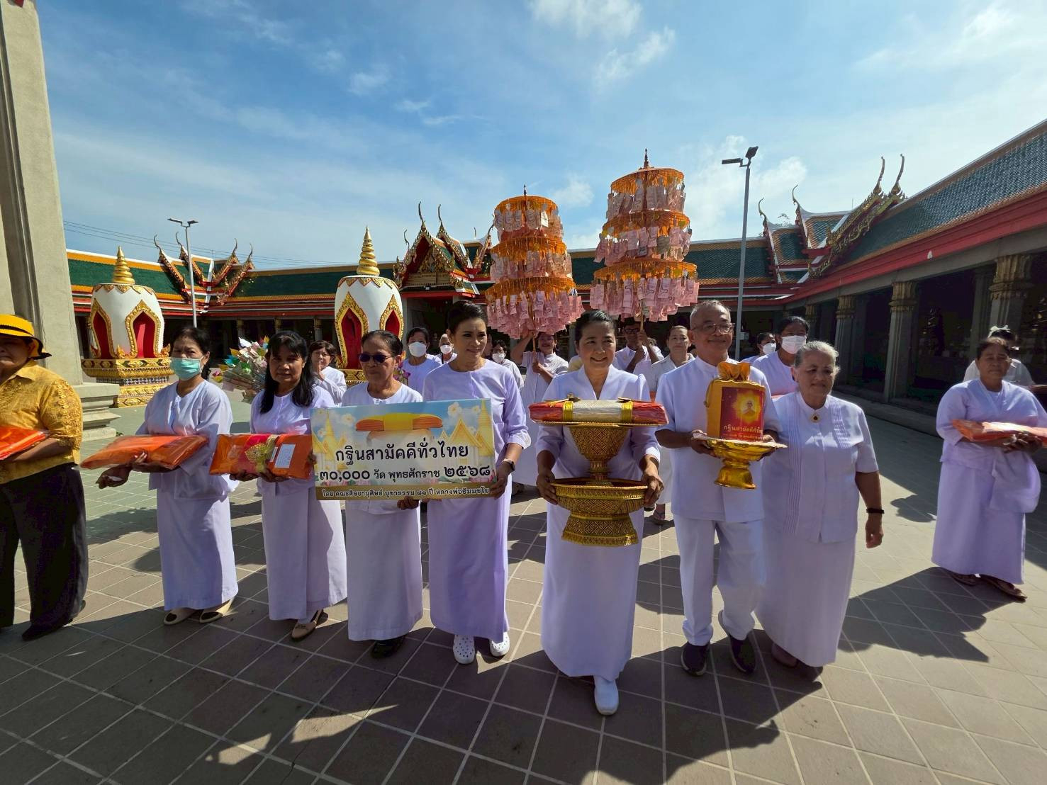 ภาพร่วมขบวนกฐินวัดท่าจัด