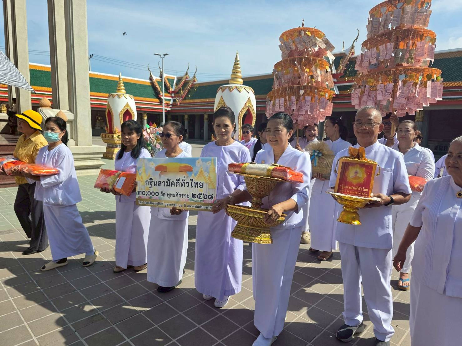 ภาพร่วมพิธีกรรมวัดท่าจัด