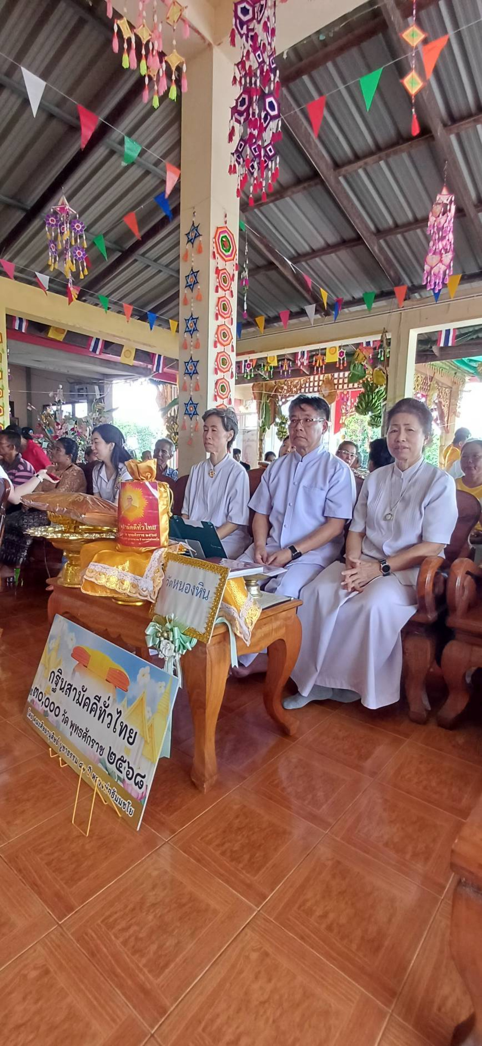 ภาพร่วมพิธีกรรมวัดหนองหิน