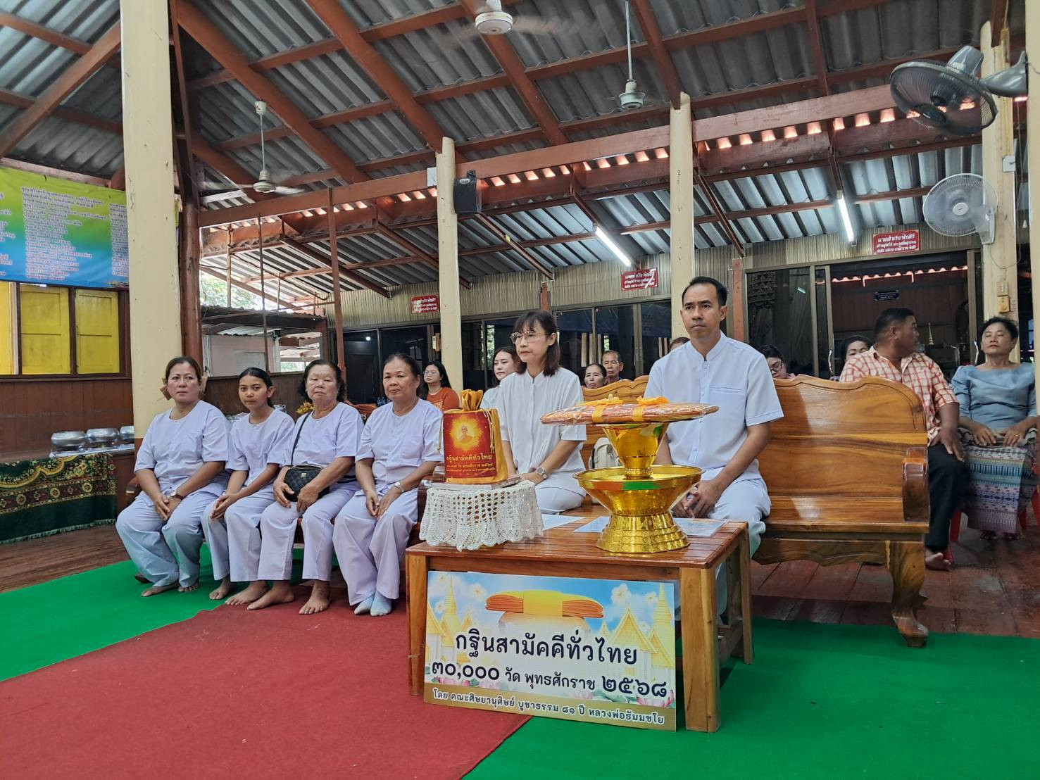 ภาพร่วมพิธีกรรมวัดไผ่มุ้ง