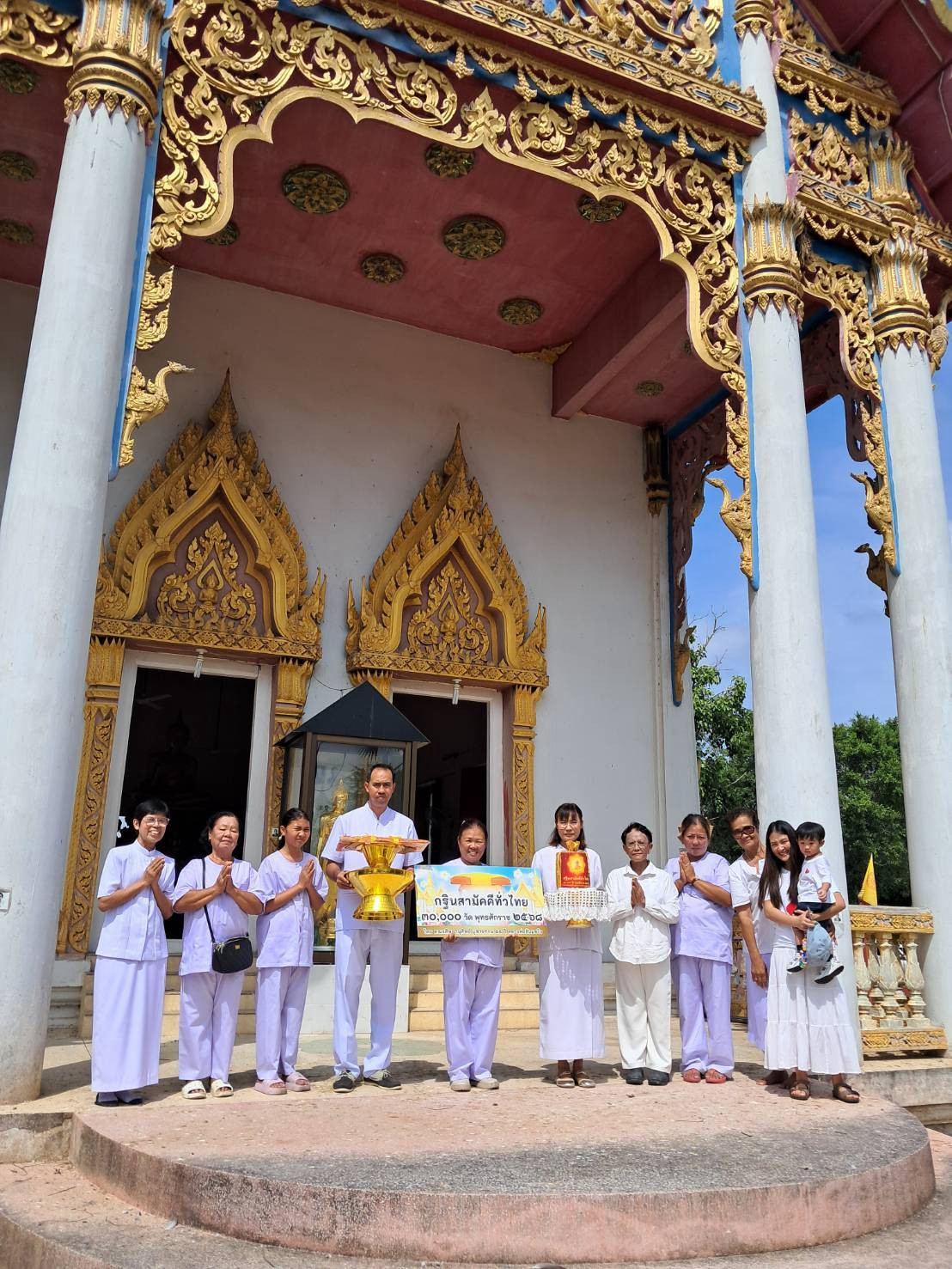 ภาพร่วมพิธีกรรมวัดไผ่มุ้ง