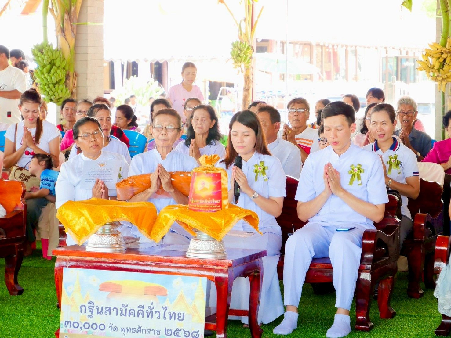 ภาพกล่าวคำถวายกฐินวัดโคกงูเห่า