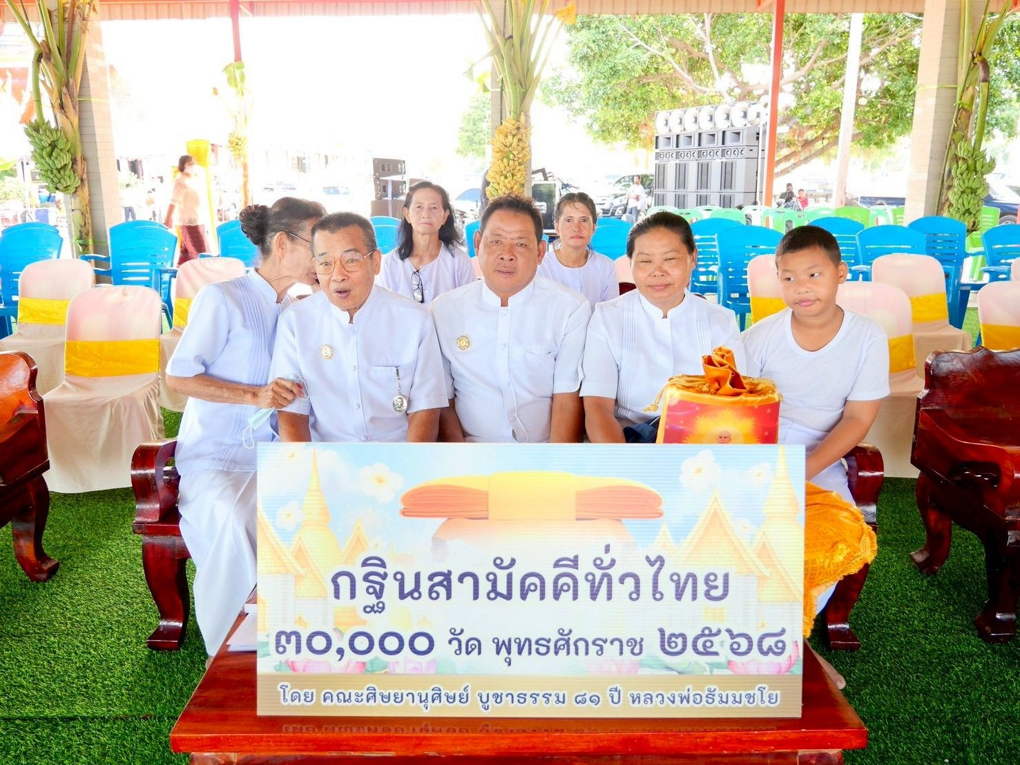 ภาพหมู่ถือพานถวายปัจจัยวัดโคกงูเห่า