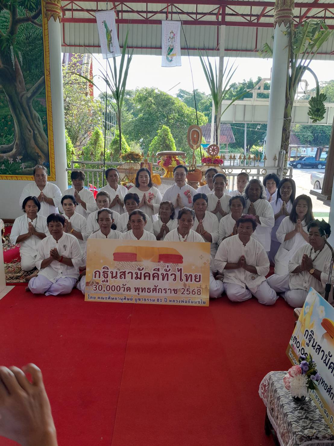 ภาพร่วมพิธีกรรมวัดดอนหอคอย