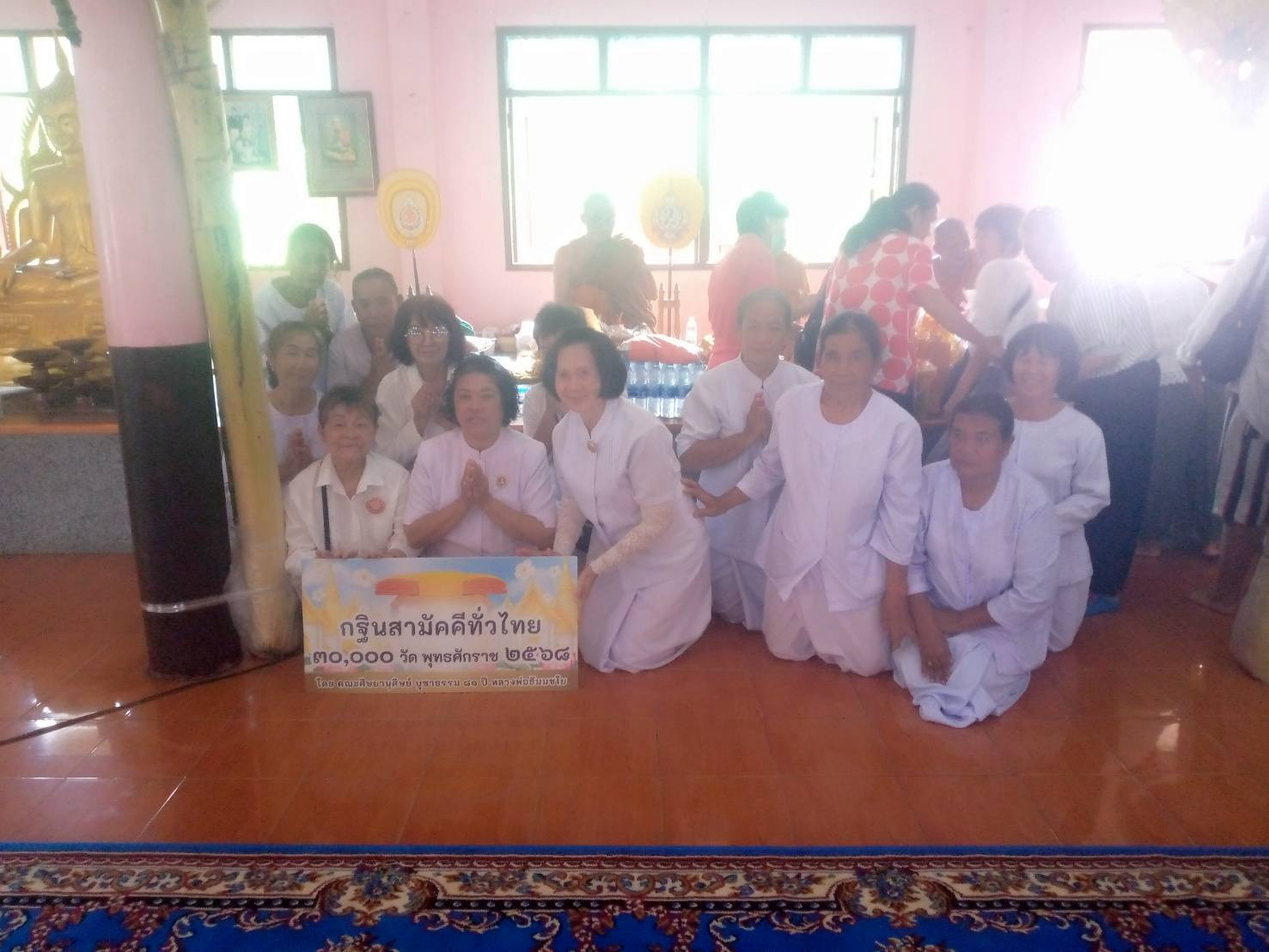 ภาพร่วมพิธีกรรมวัดหนองแขนปอก