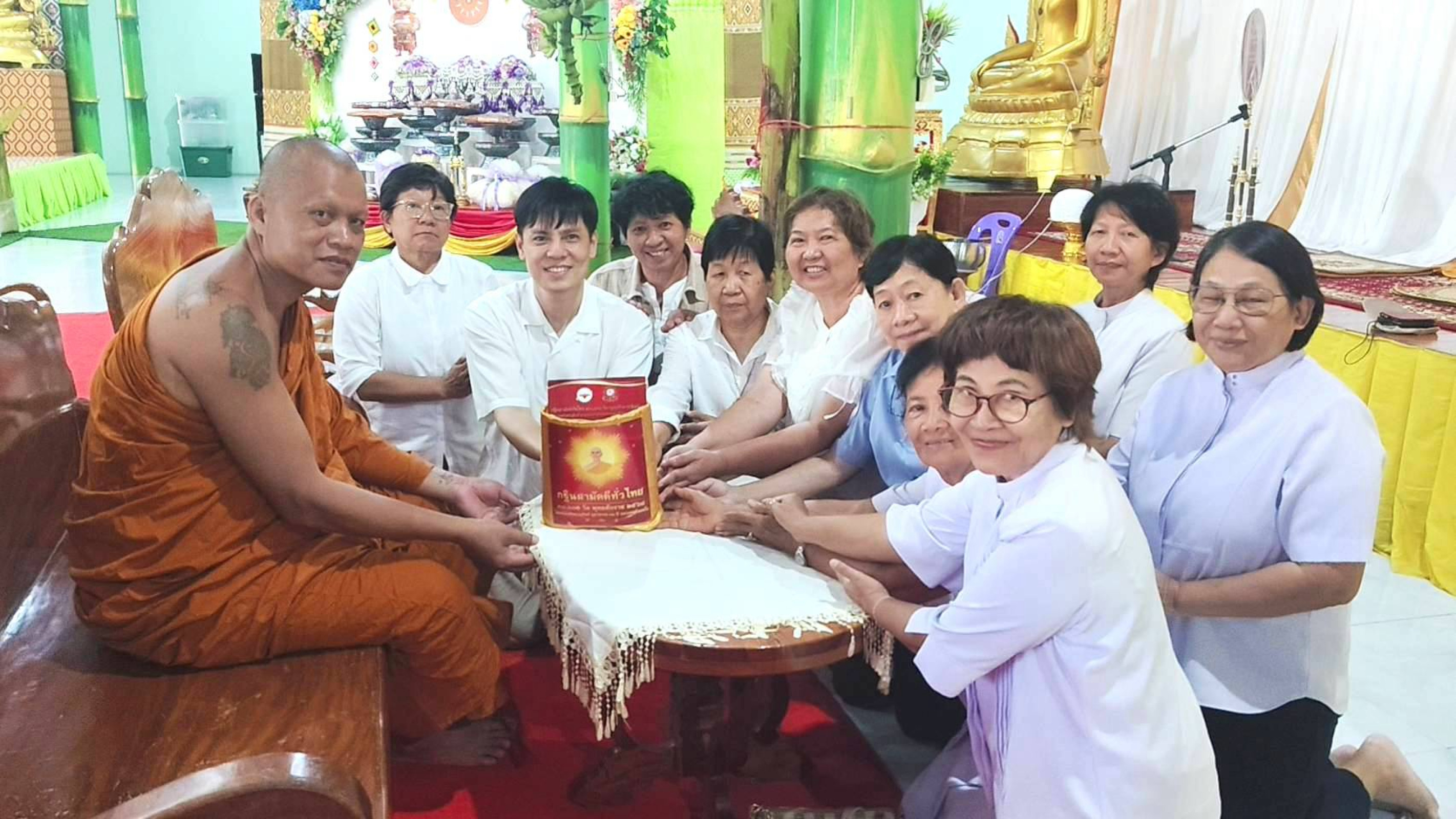 ภาพร่วมพิธีกรรมวัดป่าหนองอิงพิง