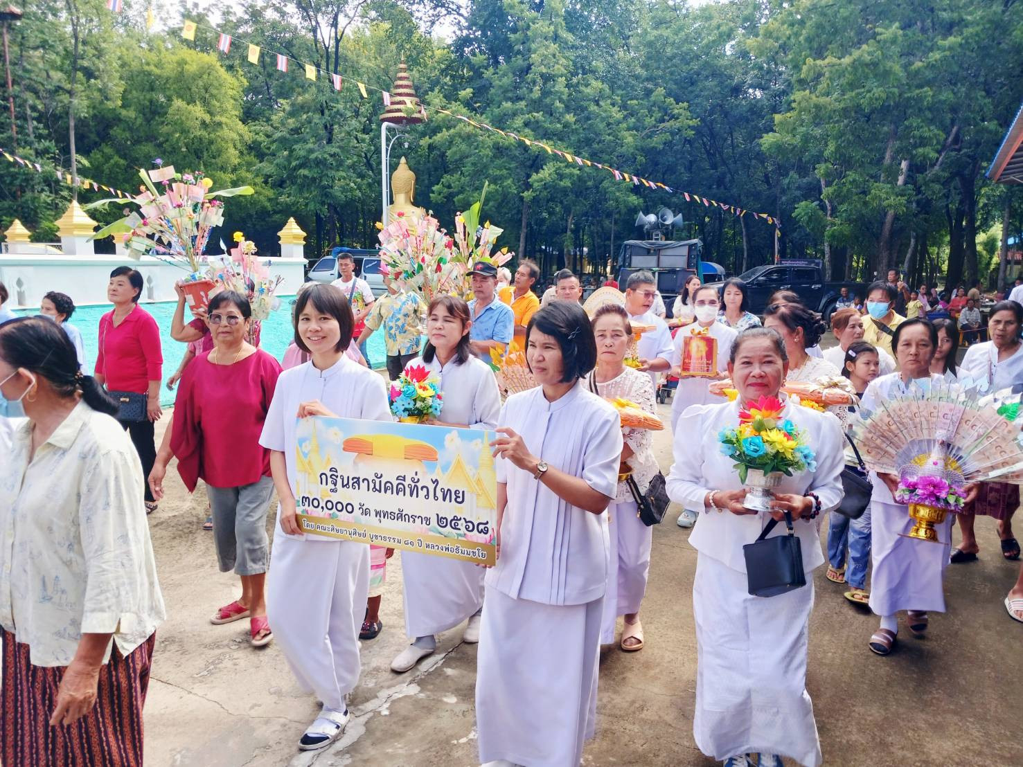 ภาพร่วมพิธีกรรมวัดวิปัสสนาดงเย็น