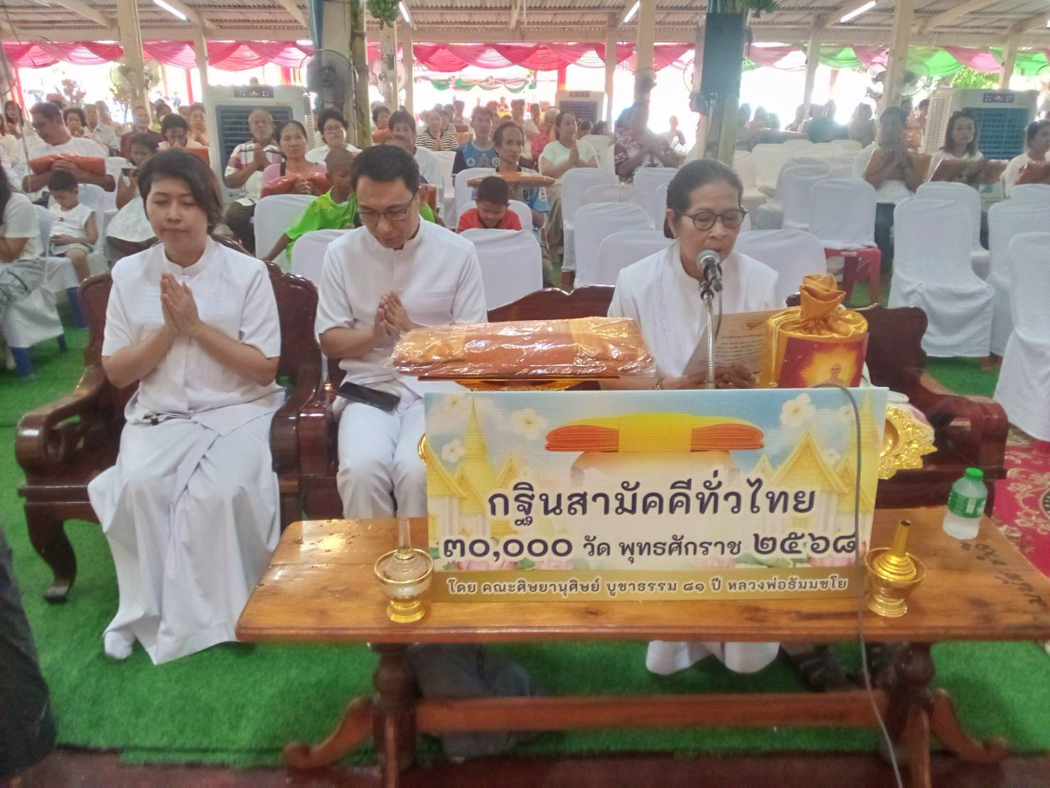 ภาพกล่าวคำถวายกฐินวัดบางซอ