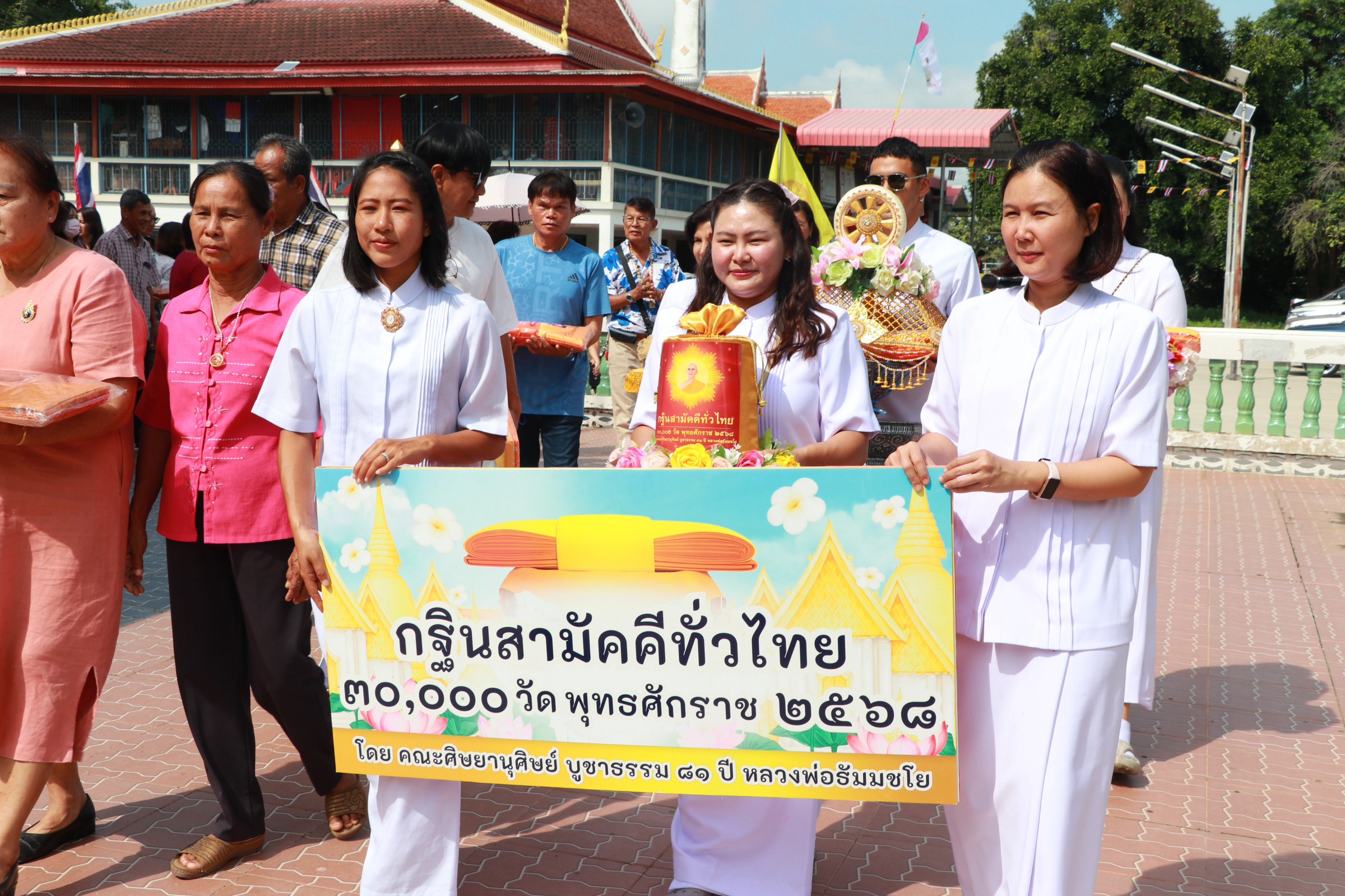ภาพร่วมขบวนกฐินวัดโพธาราม