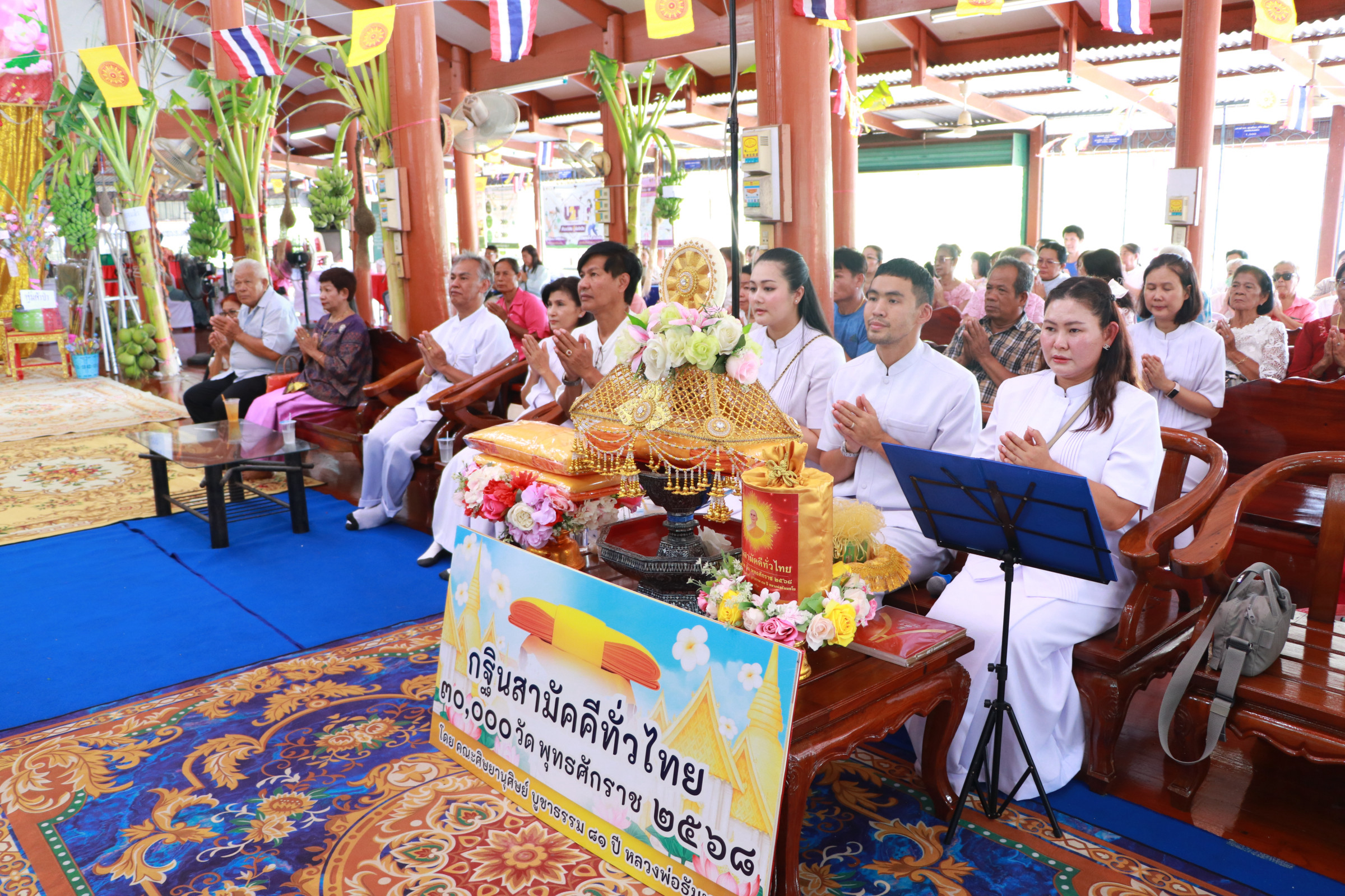 ภาพร่วมพิธีกรรมวัดโพธาราม