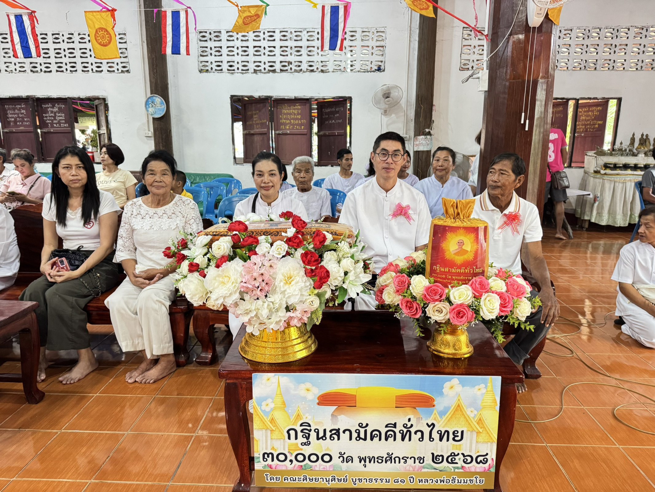 ภาพร่วมขบวนกฐินที่พักสงฆ์ราษฏร์สามัคคีธรรม
