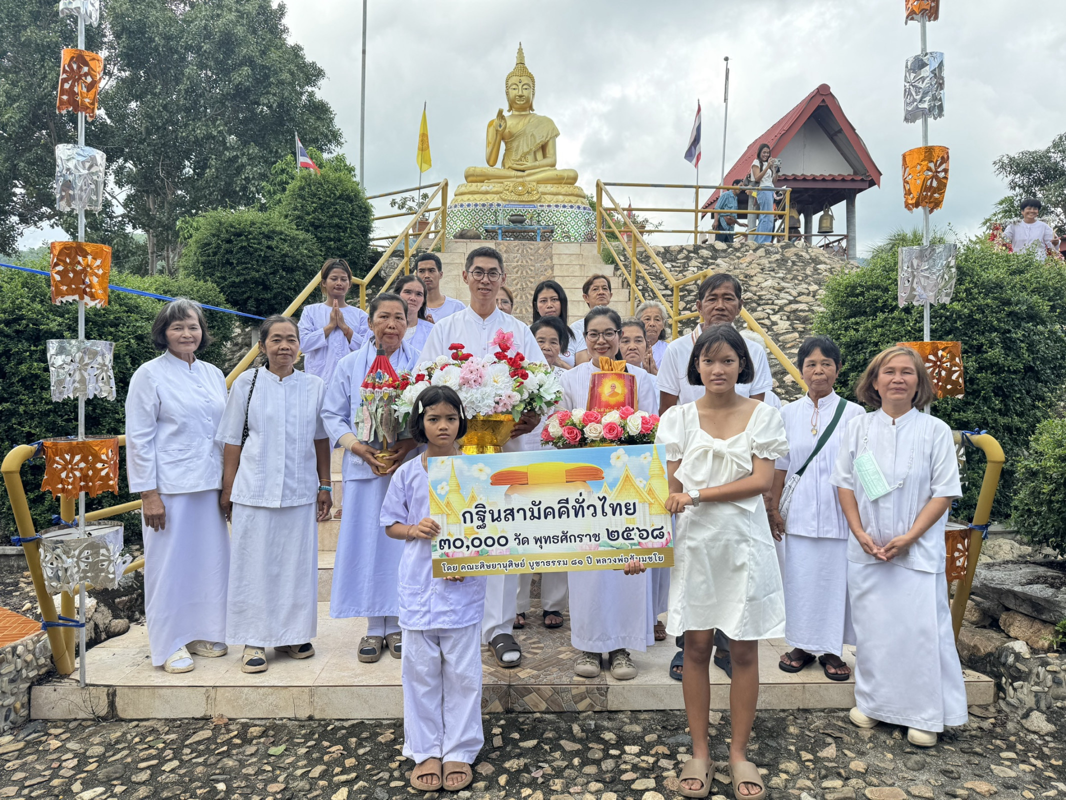 ภาพร่วมพิธีกรรมที่พักสงฆ์ราษฏร์สามัคคีธรรม
