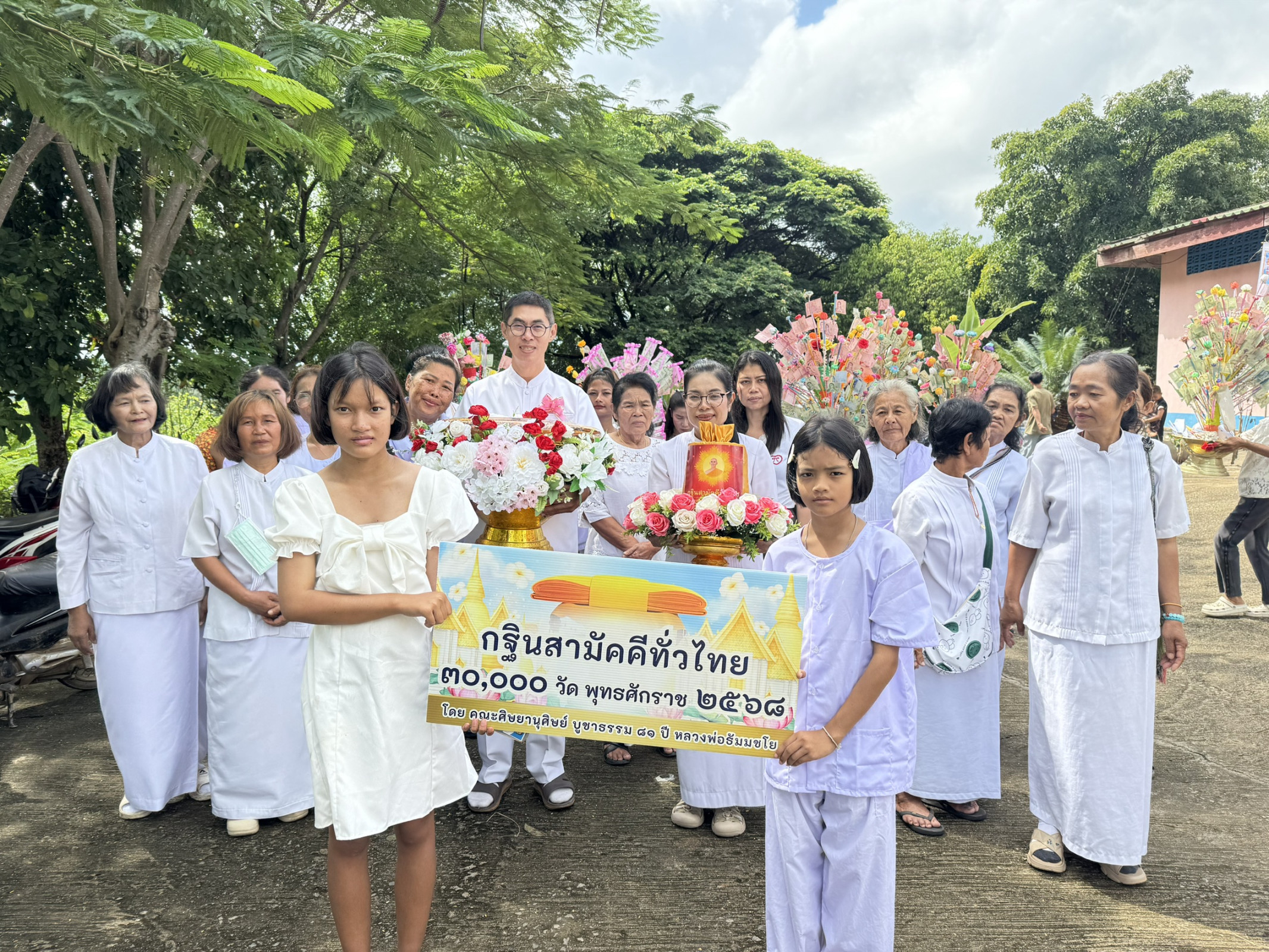 ภาพร่วมพิธีกรรมที่พักสงฆ์ราษฏร์สามัคคีธรรม