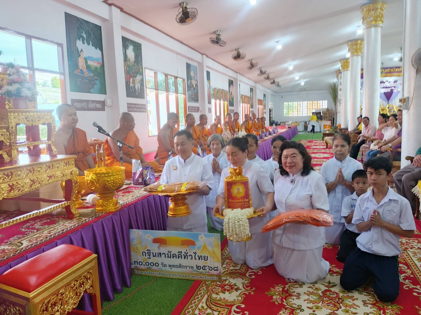 ภาพร่วมขบวนกฐินวัดร่มโพธิ์ทอง