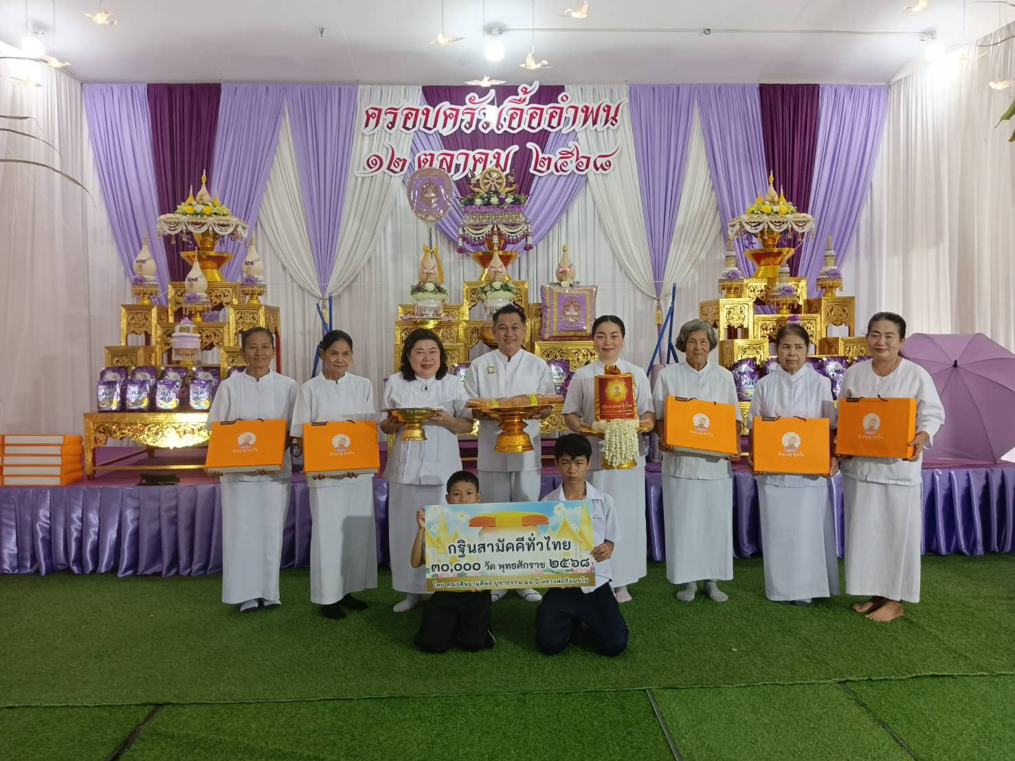 ภาพร่วมพิธีกรรมวัดร่มโพธิ์ทอง