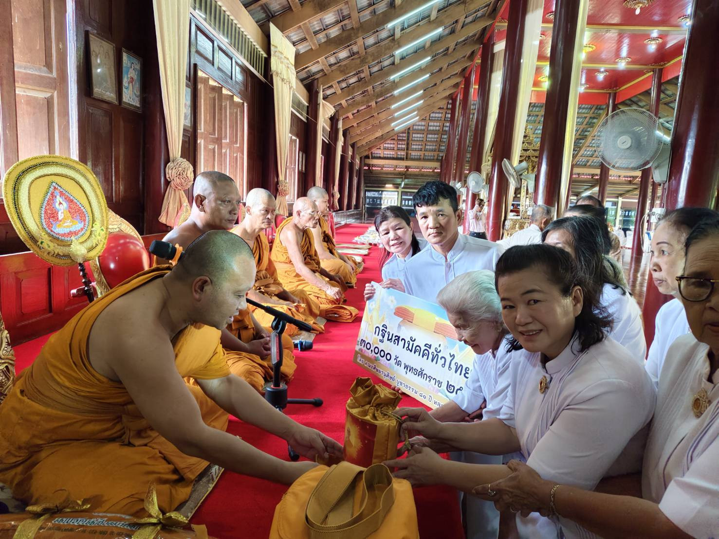 ภาพการถวายปัจจัยวัดชีสุขเกษม