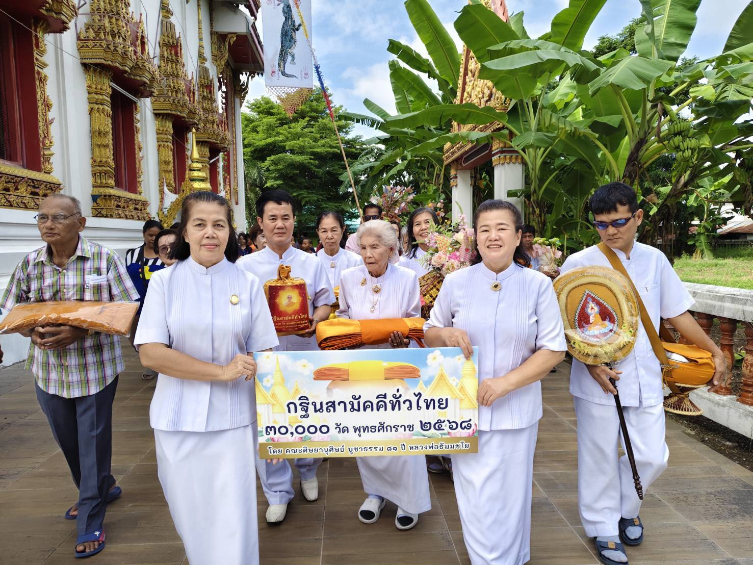 ภาพร่วมขบวนกฐินวัดชีสุขเกษม