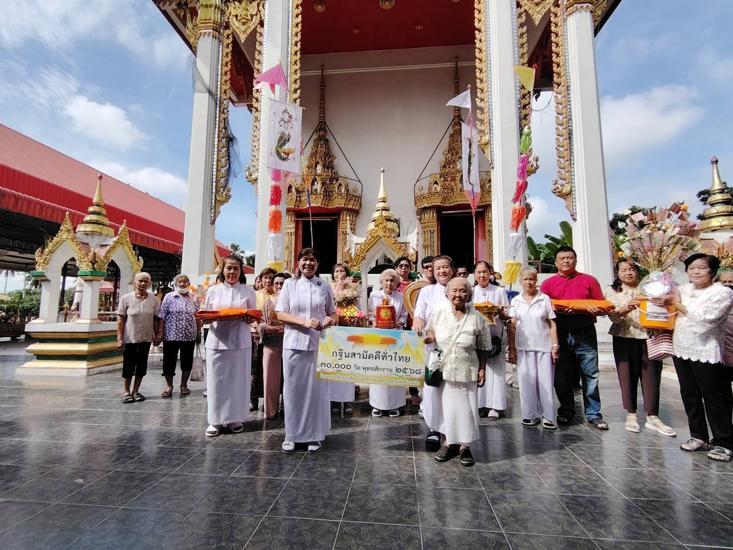 ภาพหมู่ถือพานถวายปัจจัยวัดชีสุขเกษม