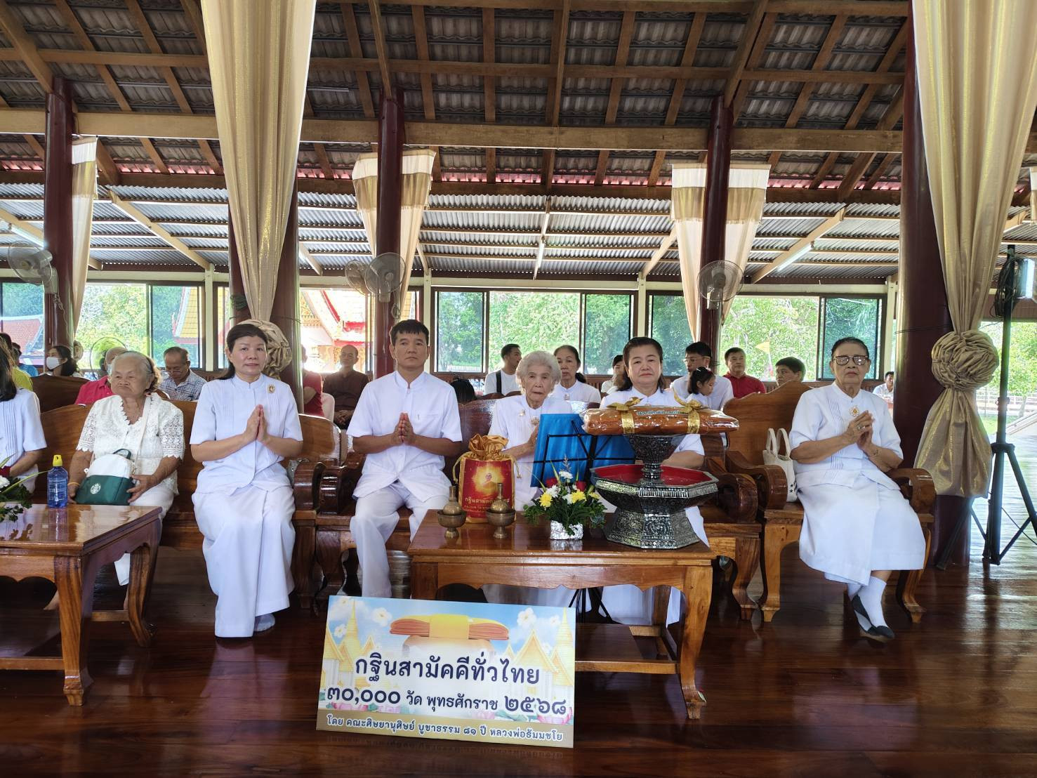 ภาพร่วมพิธีกรรมวัดชีสุขเกษม