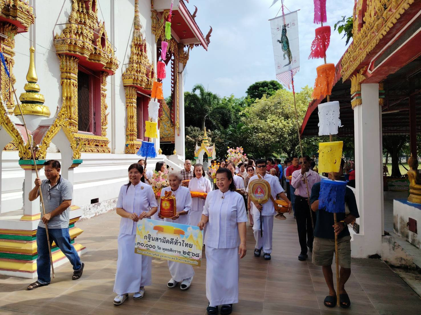 ภาพร่วมพิธีกรรมวัดชีสุขเกษม