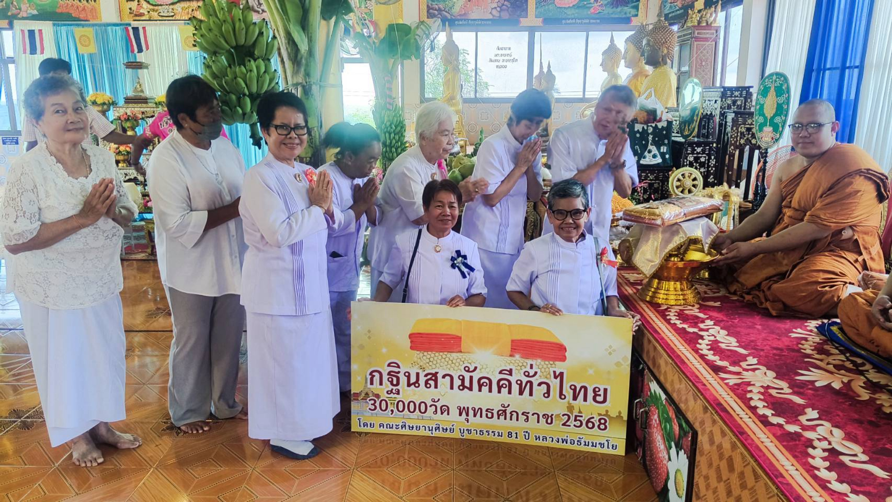 ภาพร่วมพิธีกรรมที่พักสงฆ์ทุ่งกว้าง