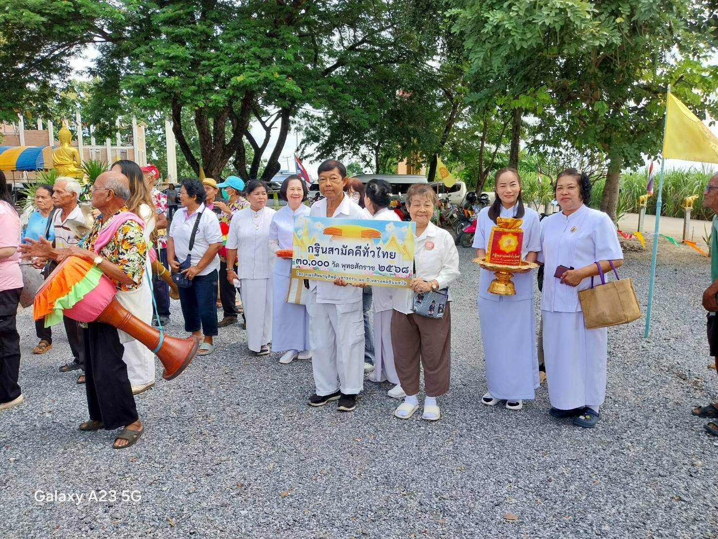 ภาพร่วมพิธีกรรมวัดหนองโดน