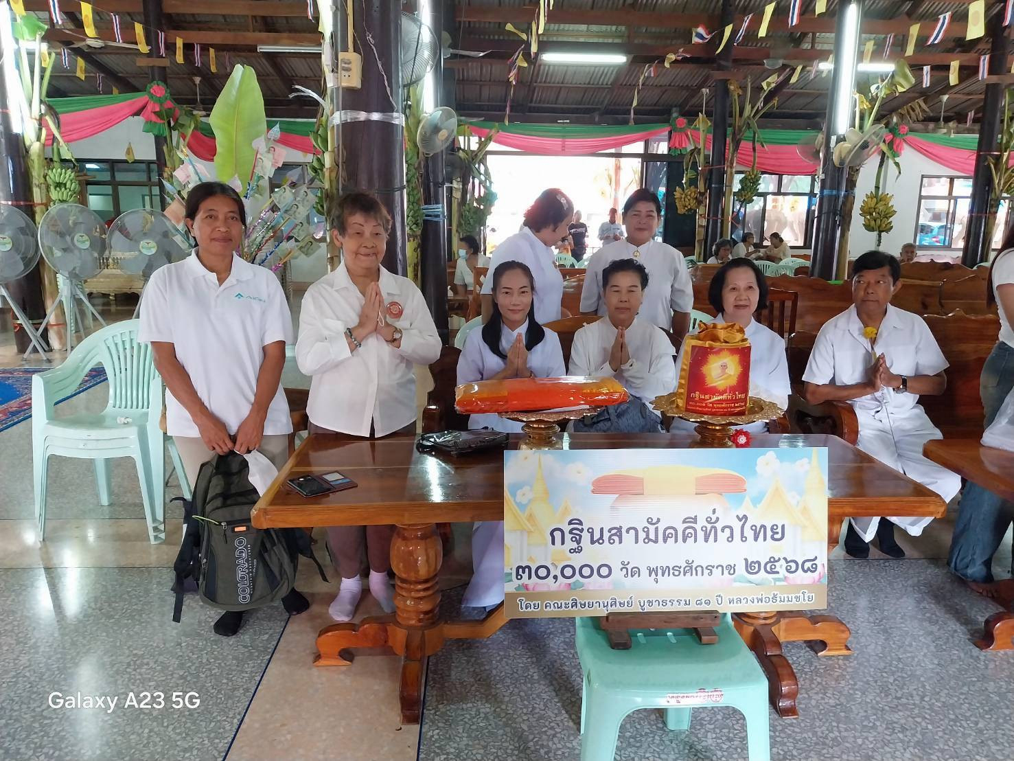 ภาพร่วมพิธีกรรมวัดหนองโดน