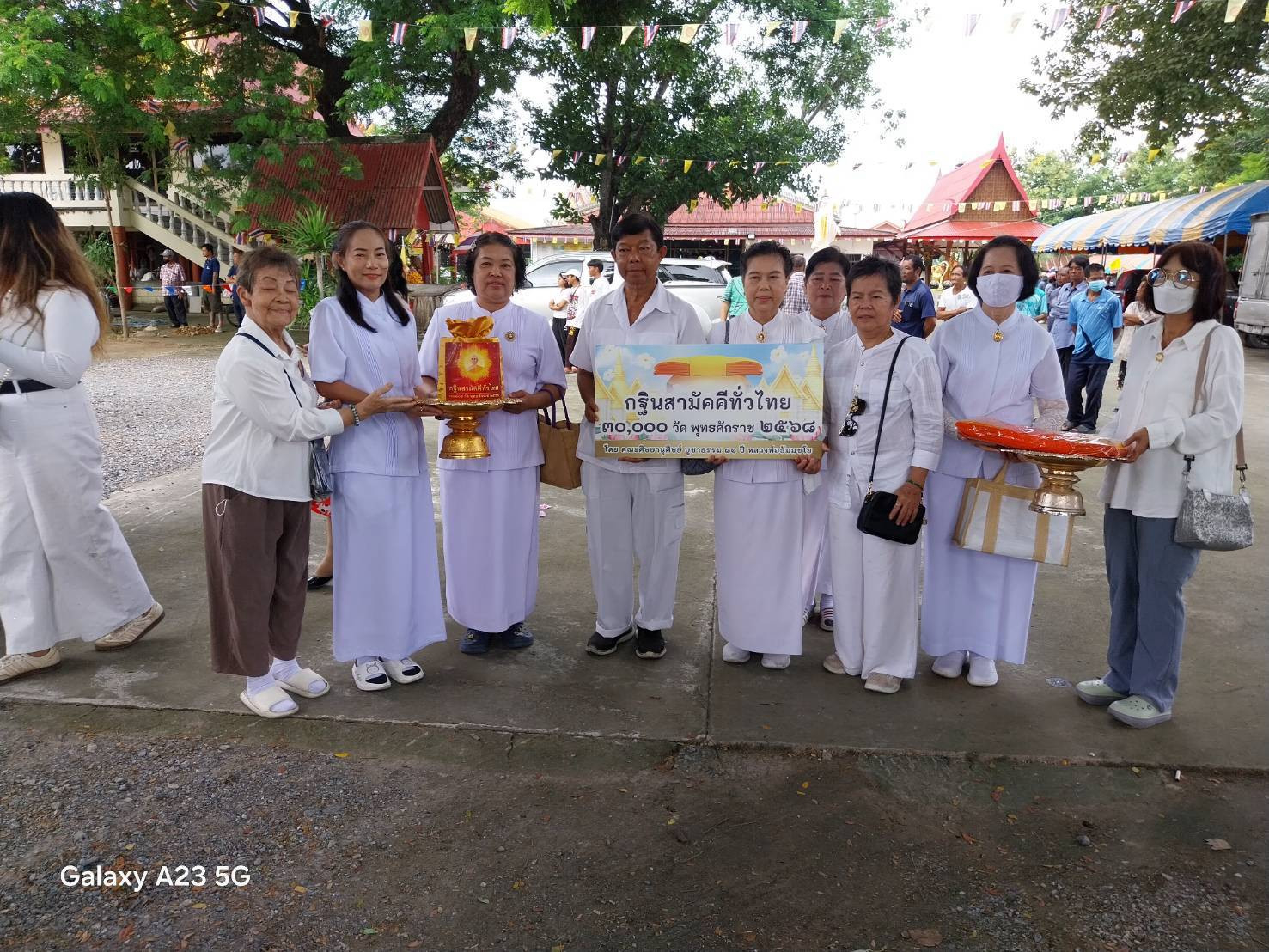 ภาพร่วมพิธีกรรมวัดหนองโดน