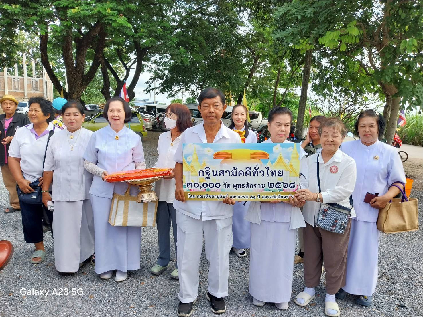 ภาพร่วมพิธีกรรมวัดหนองโดน