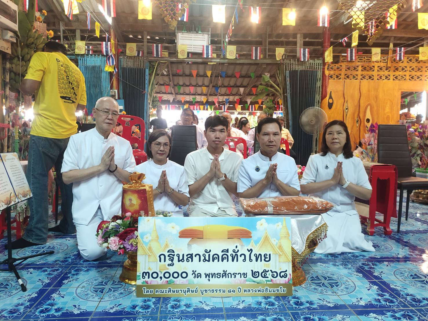 ภาพหมู่ถือพานถวายปัจจัยที่พักสงฆ์เขาพญาจงอาง