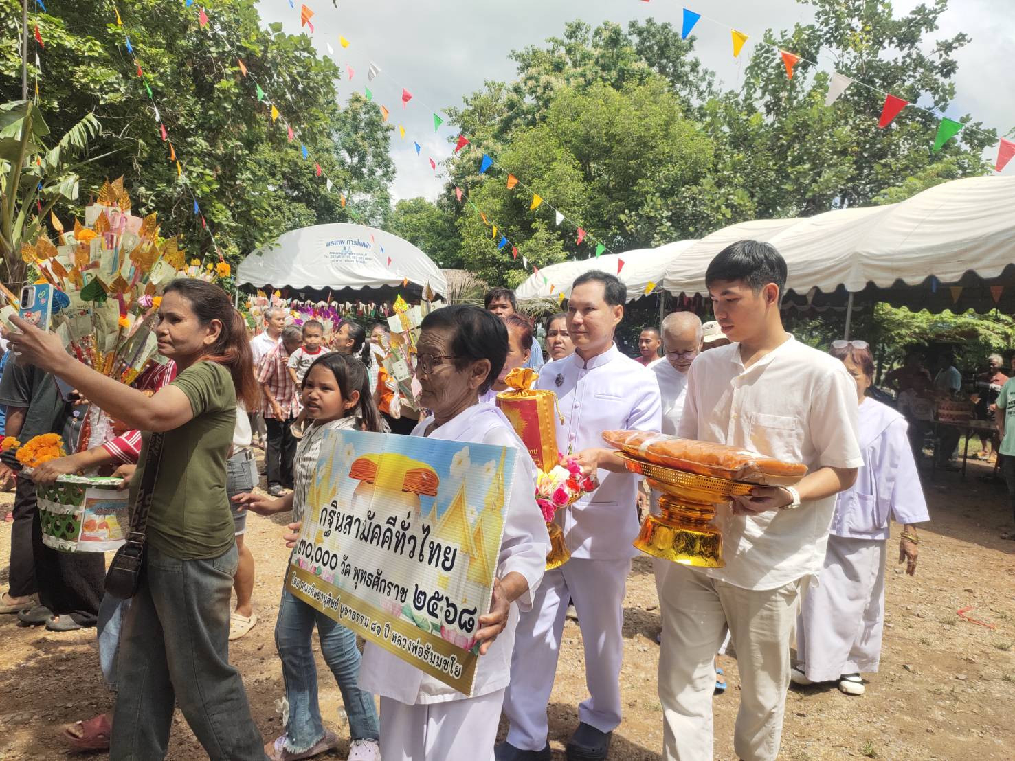 ภาพร่วมพิธีกรรมที่พักสงฆ์เขาพญาจงอาง
